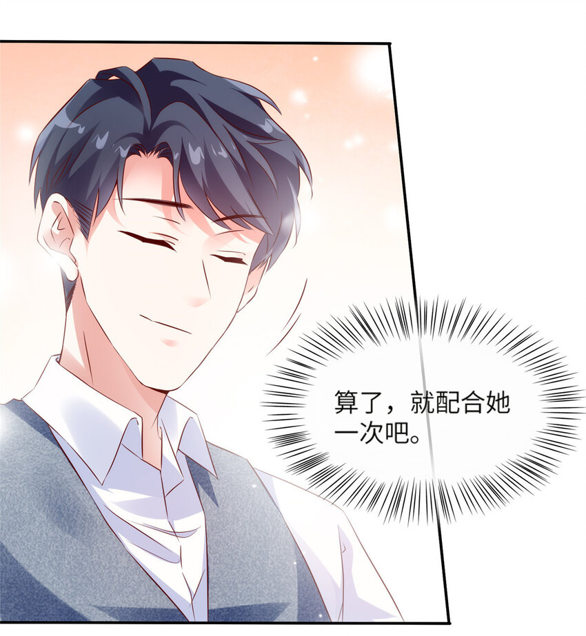 33 以眼还眼14