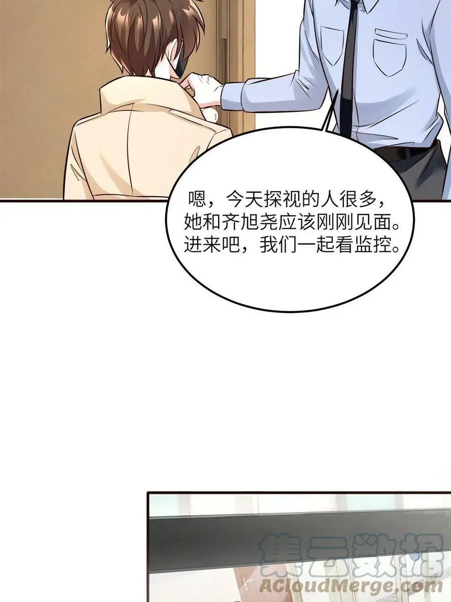 132 登记结婚！12