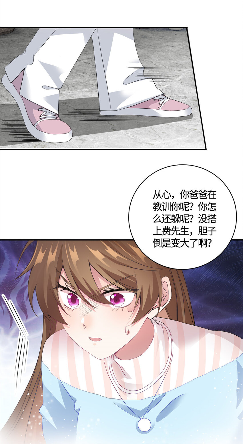37 最难堪的时刻41