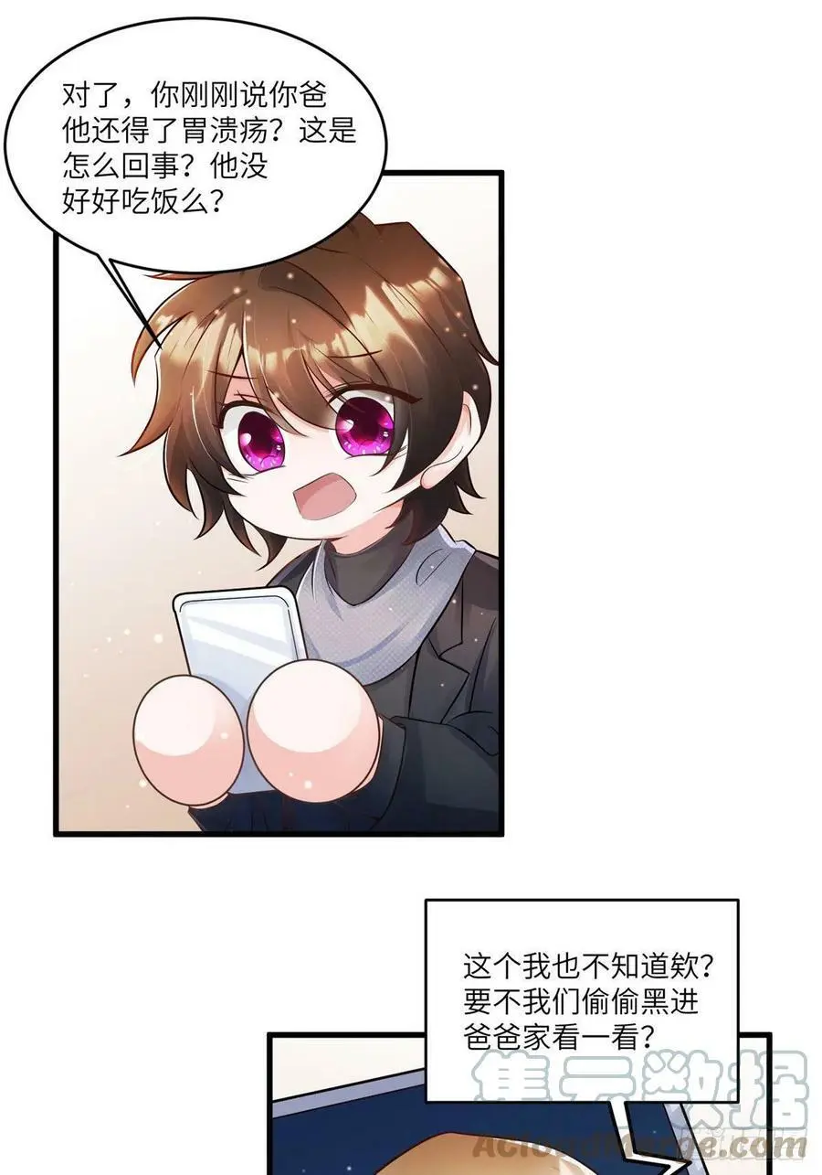 98 你给我好好吃饭!21
