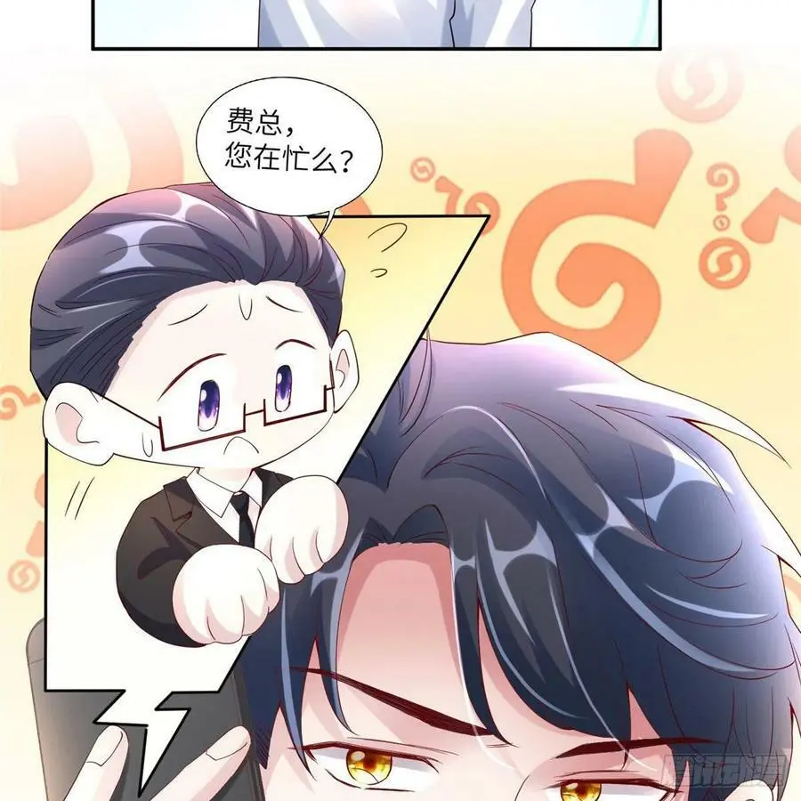 41 文若清，让我来会会你17