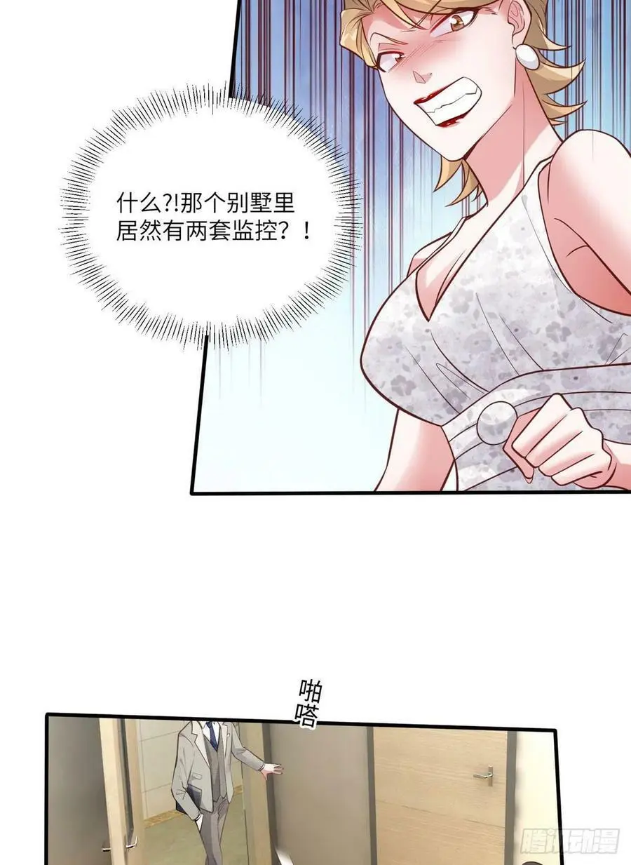 64 白竹，蹲局子去吧4