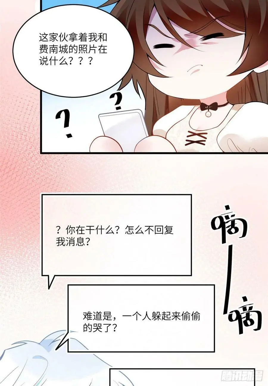 71 我一定要得到我想要的4
