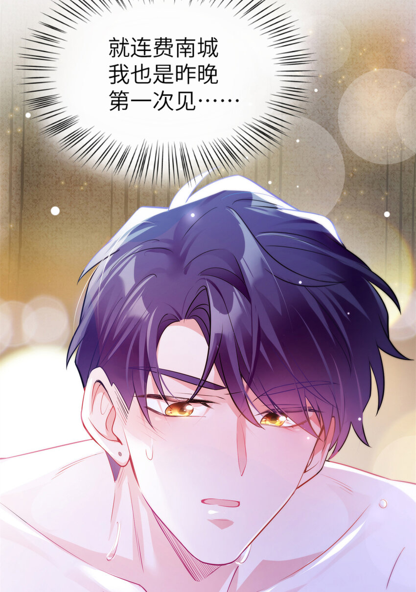 02 渣男贱女登场5
