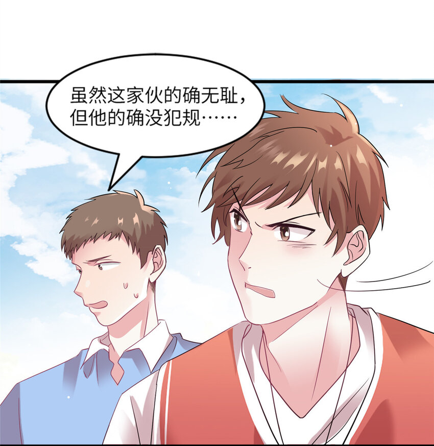 30 沈于归出马38
