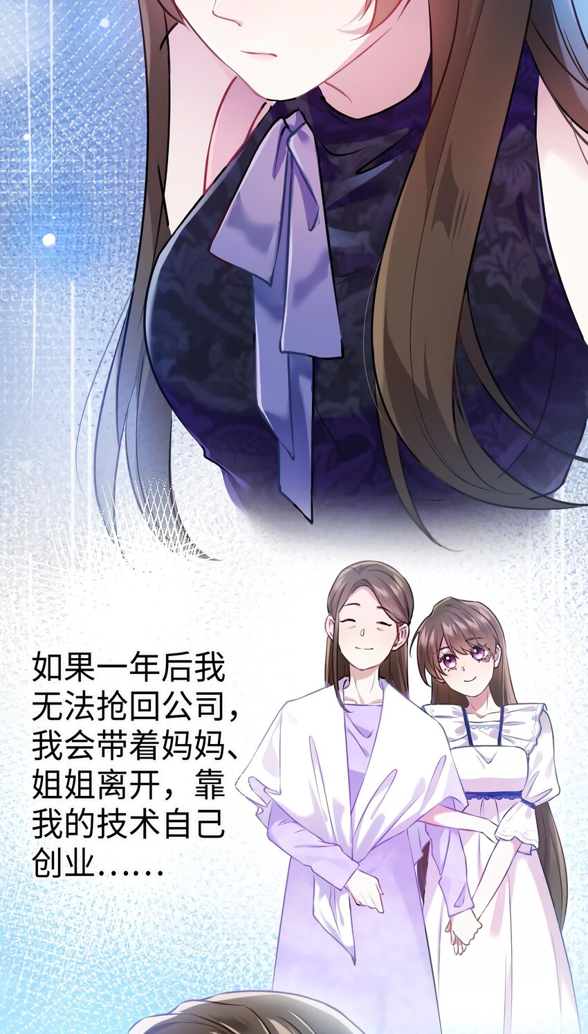 16 给我一年的时间追你22
