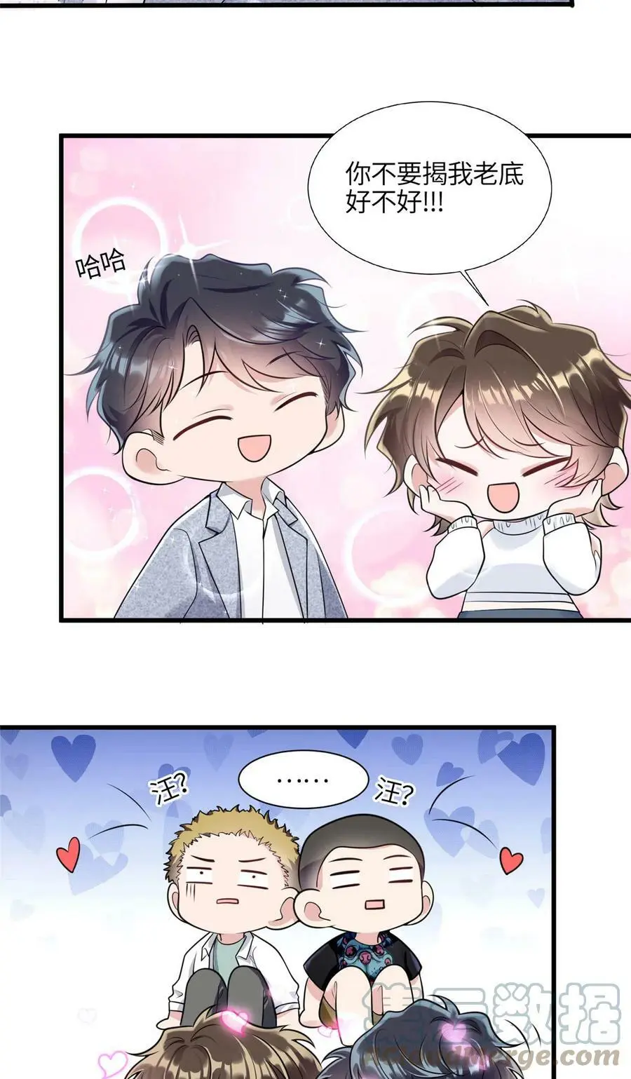 136 外公故人？24