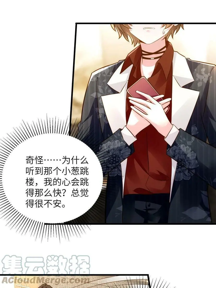 107 费南城又住院了？！45