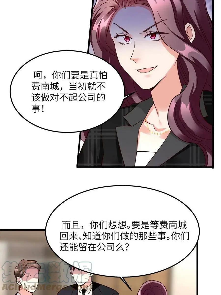 125 费南城，霸气归来27