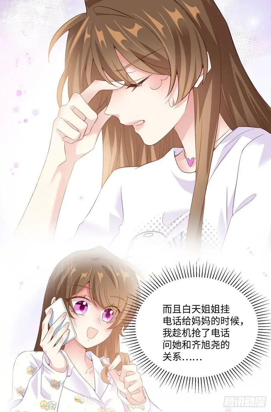 53 你喜欢轻口的还是重口的？23