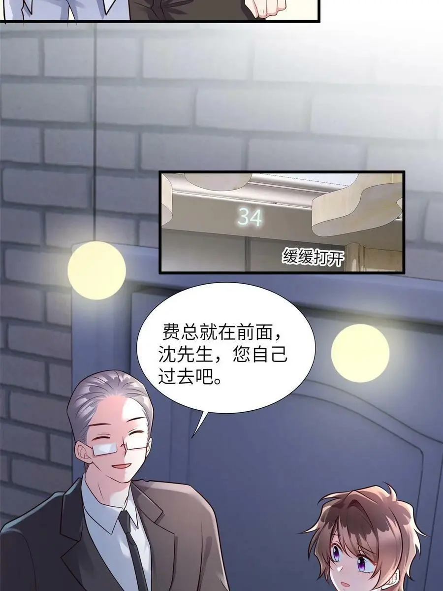 130 浪漫求婚11