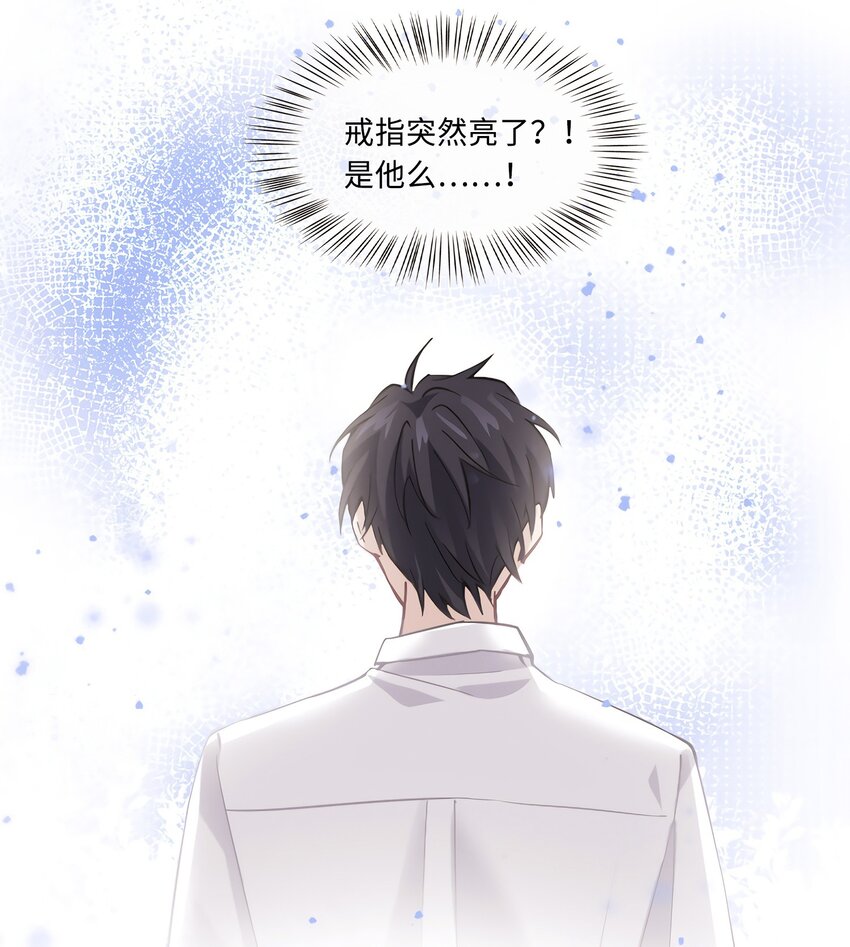 08 远在天边，近在眼前26