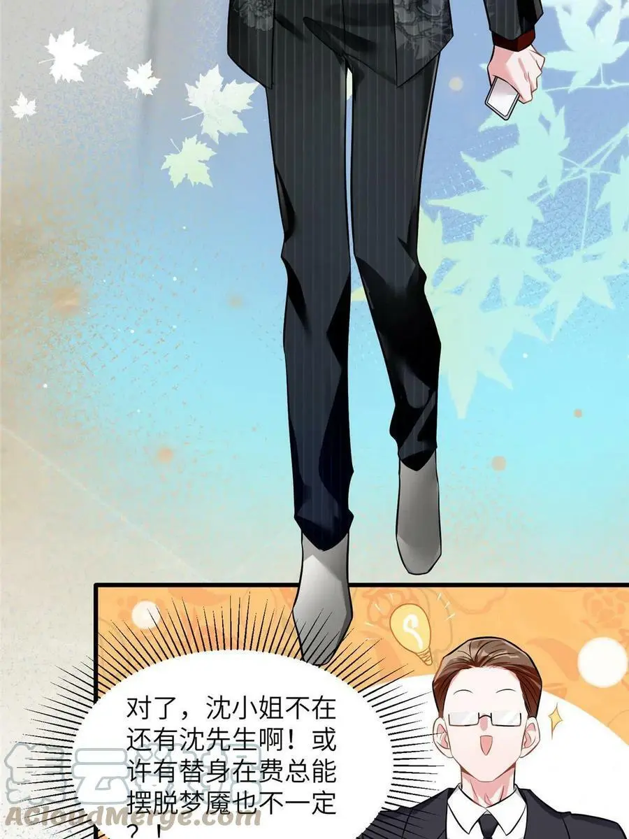 108 小葱怀孕了！12