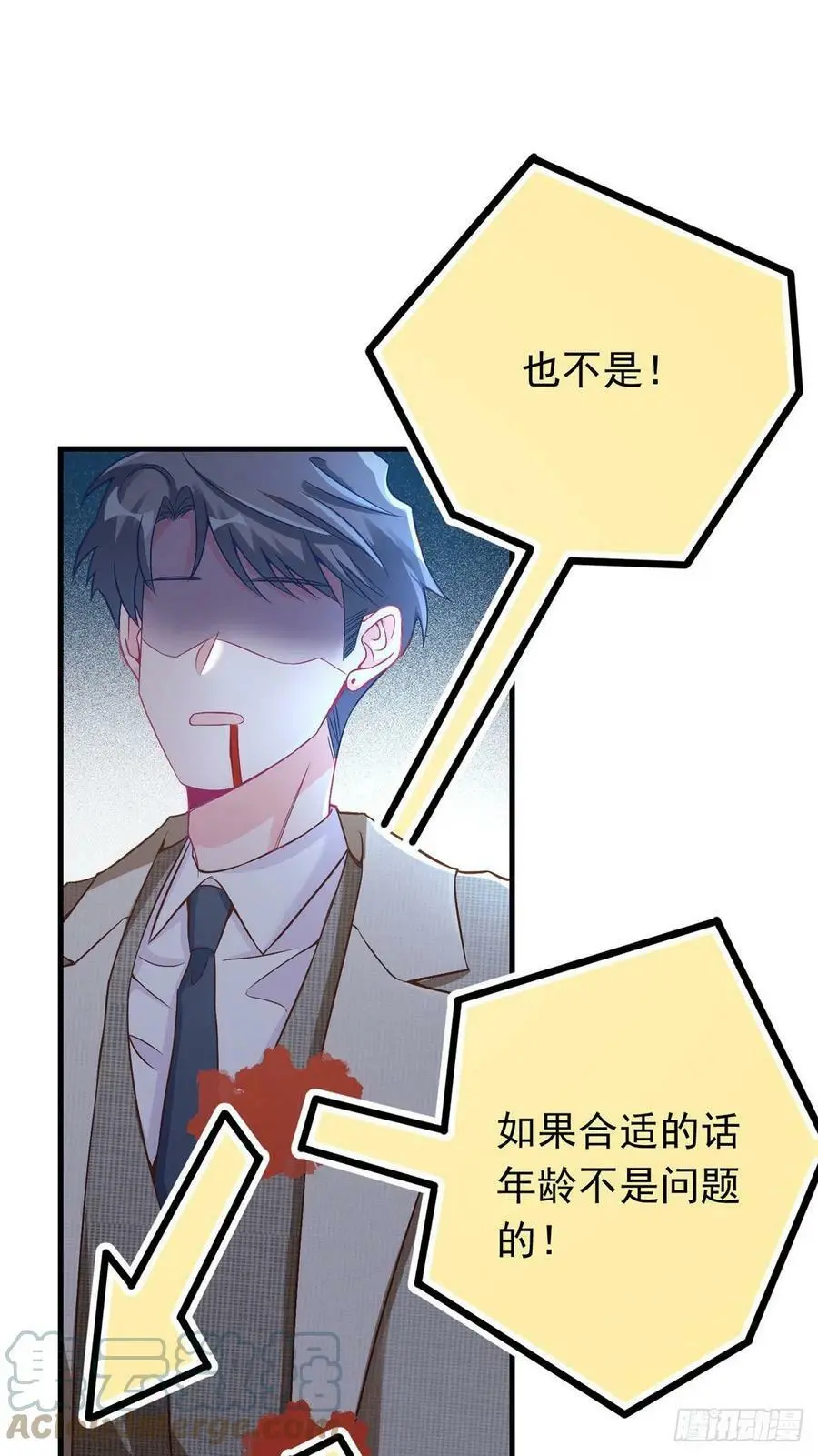 62 费南城，疯狂打脸36
