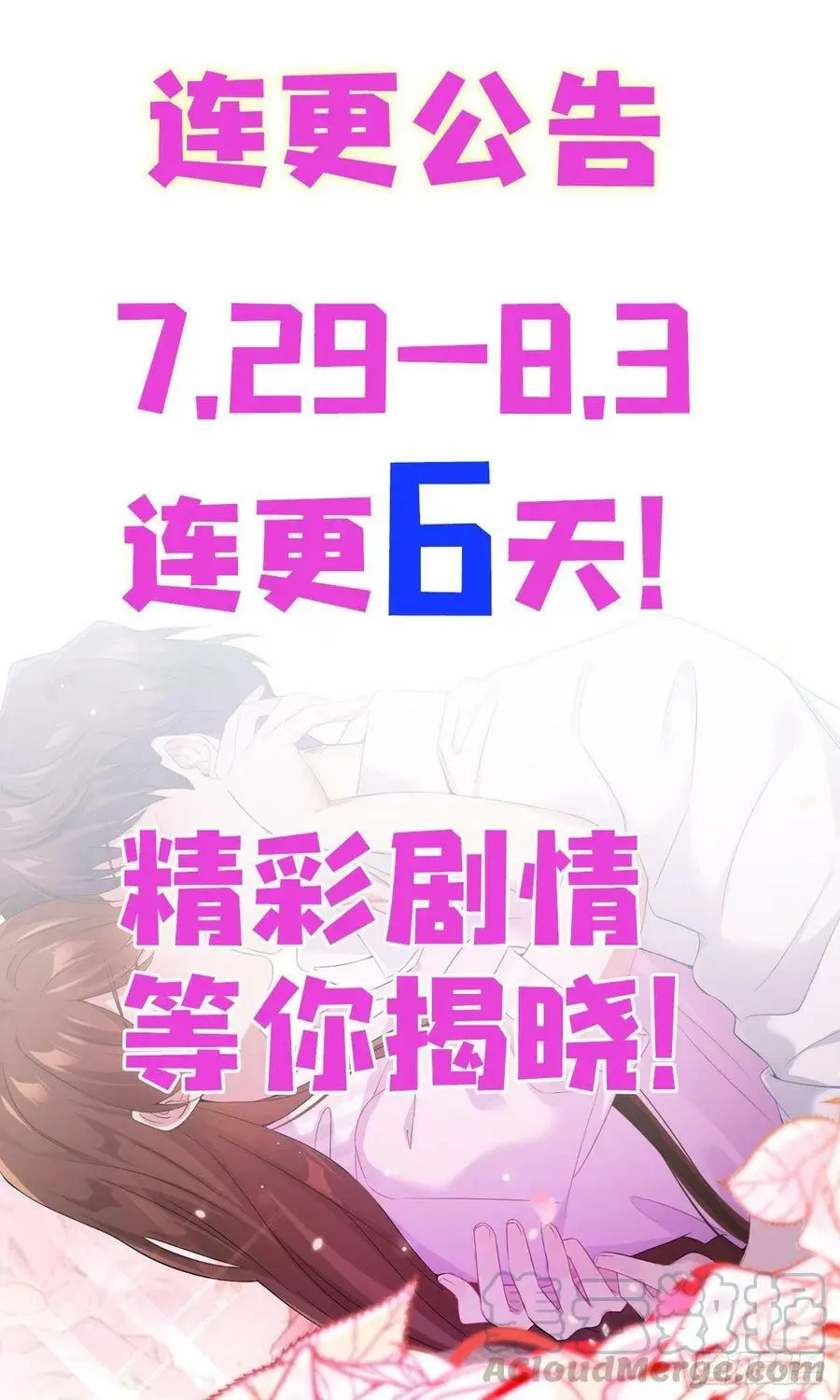 39 该死的男色诱人！34