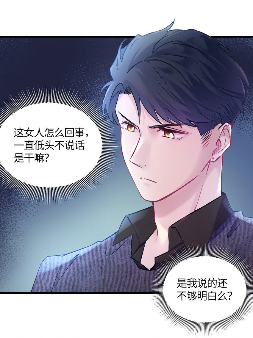 15 我喜欢你！42