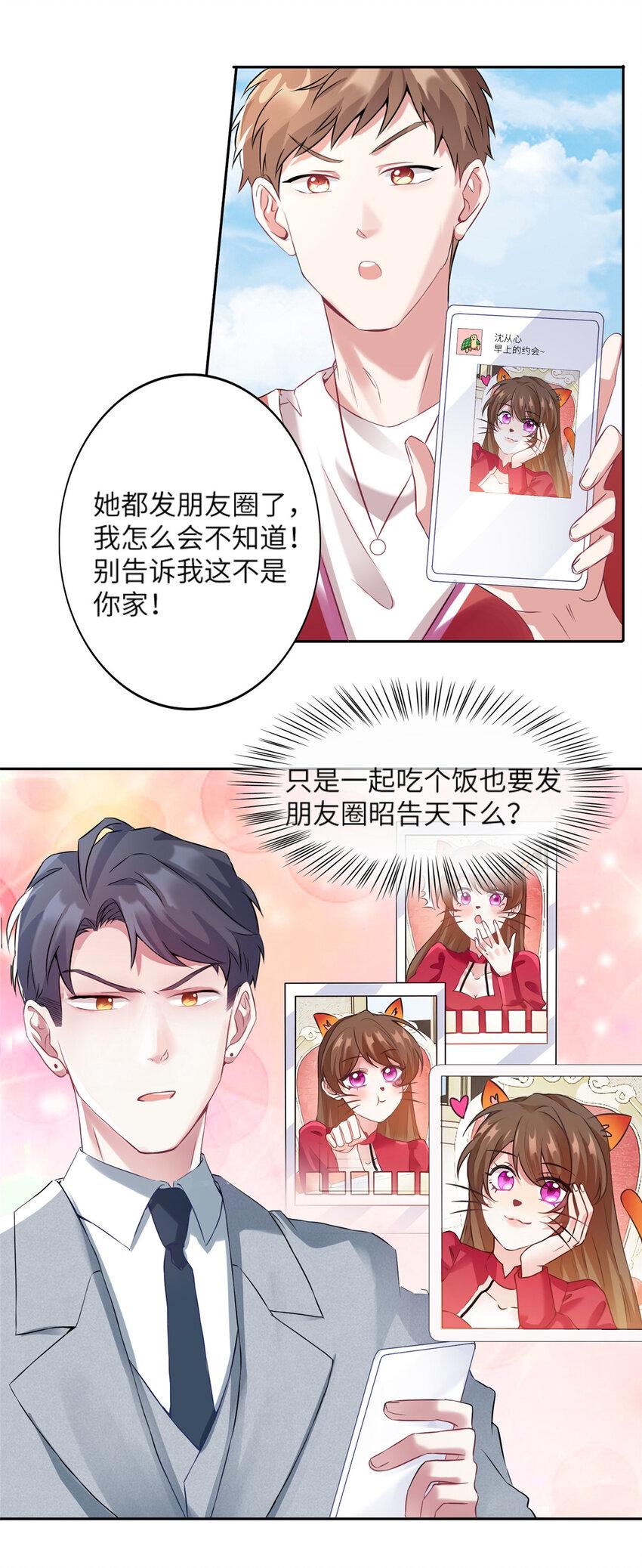 34 真的请来了乌龟？5