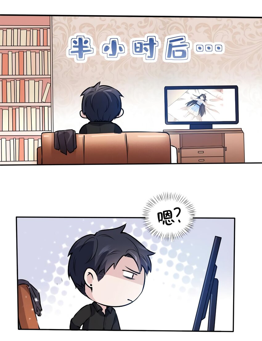 05 我拉的是谁的手？31