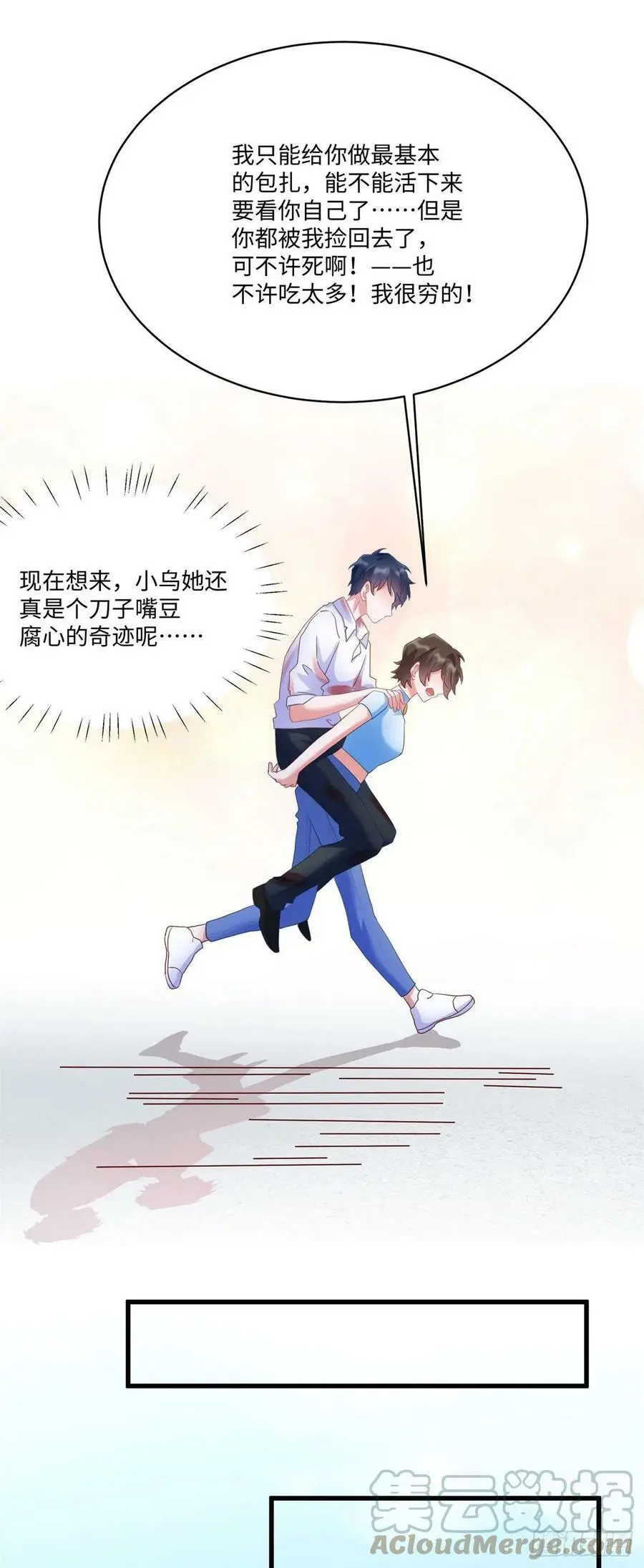 52 我的小乌，再也不在了18