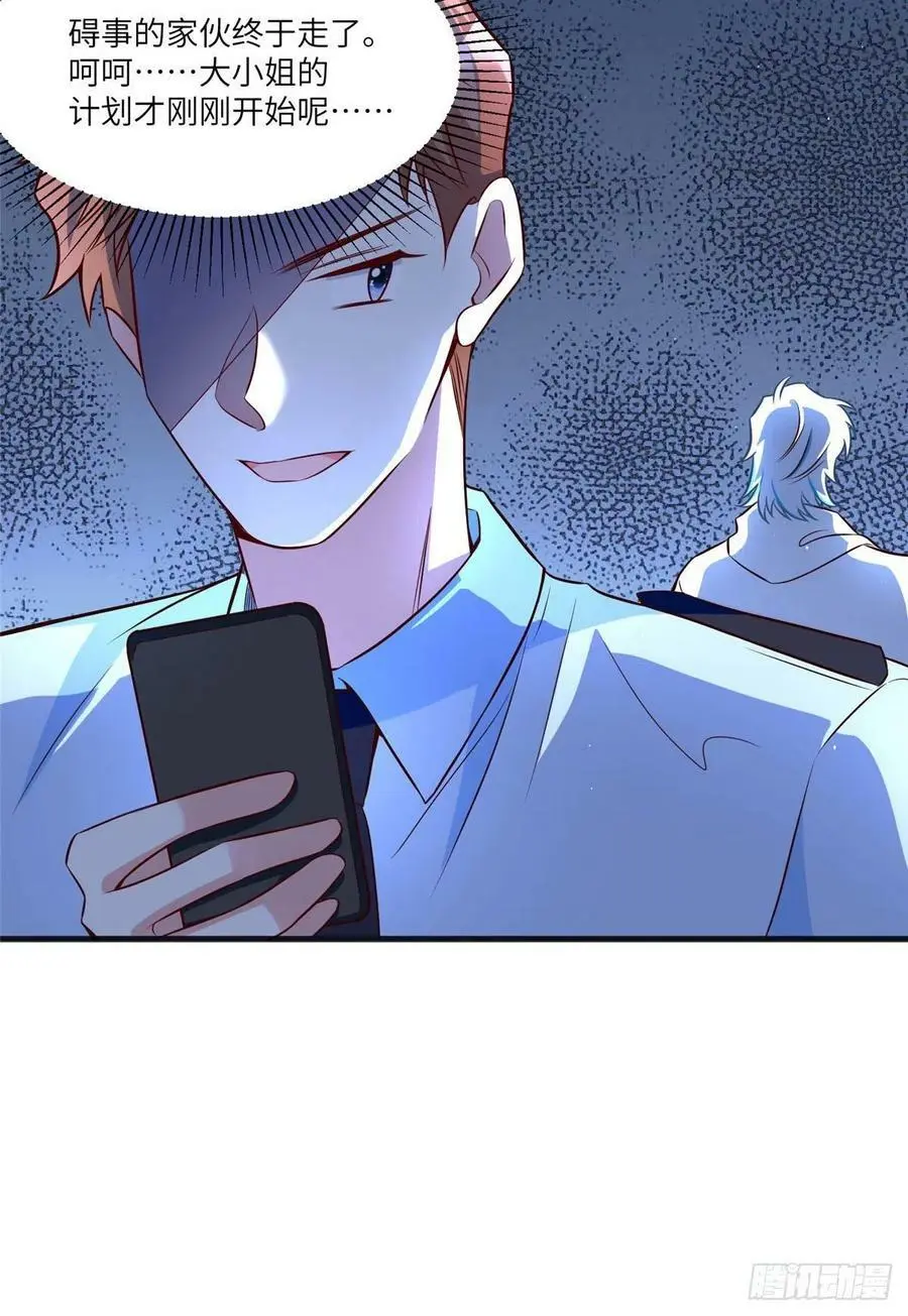 92 对不起，费小龟……61