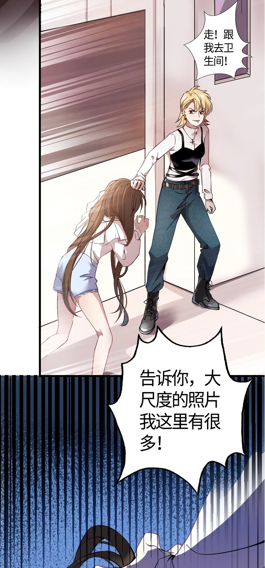 10 胖揍小太妹13