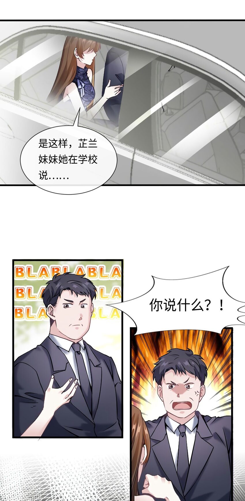 16 给我一年的时间追你39