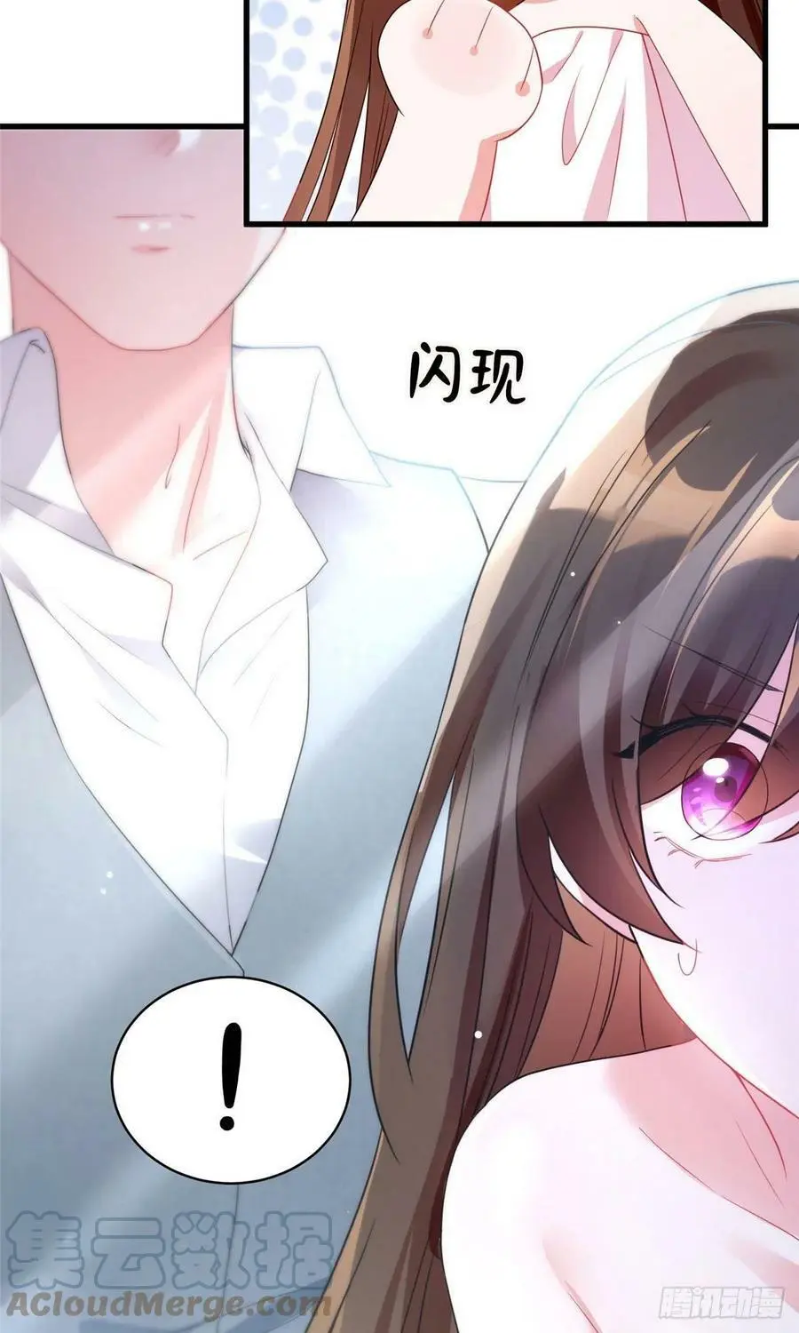 65 她的胎记，很可疑9