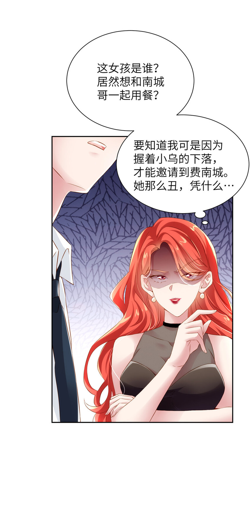 36 和费南城吃饭42