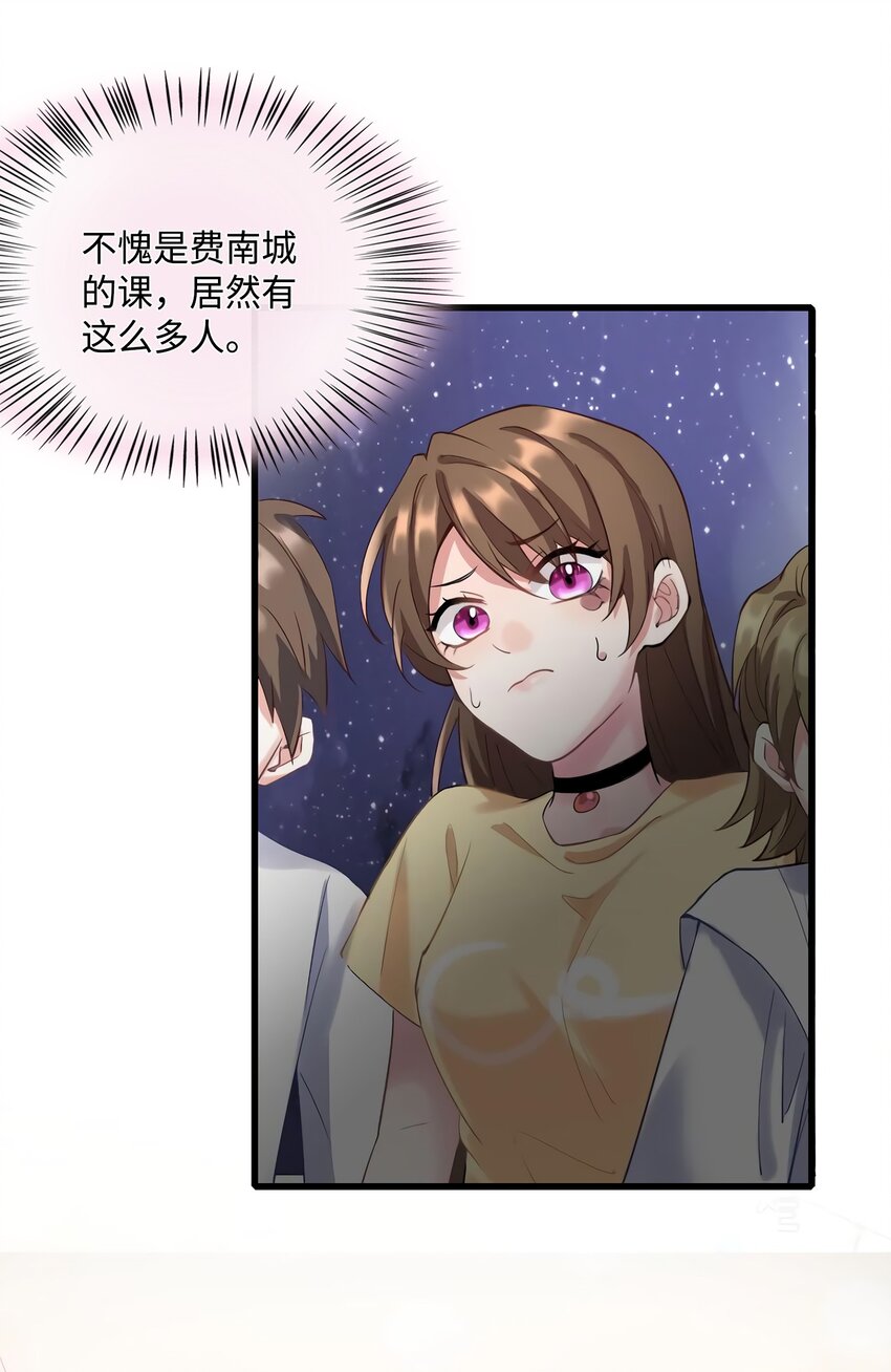 23 下节课，希望不会看到你15