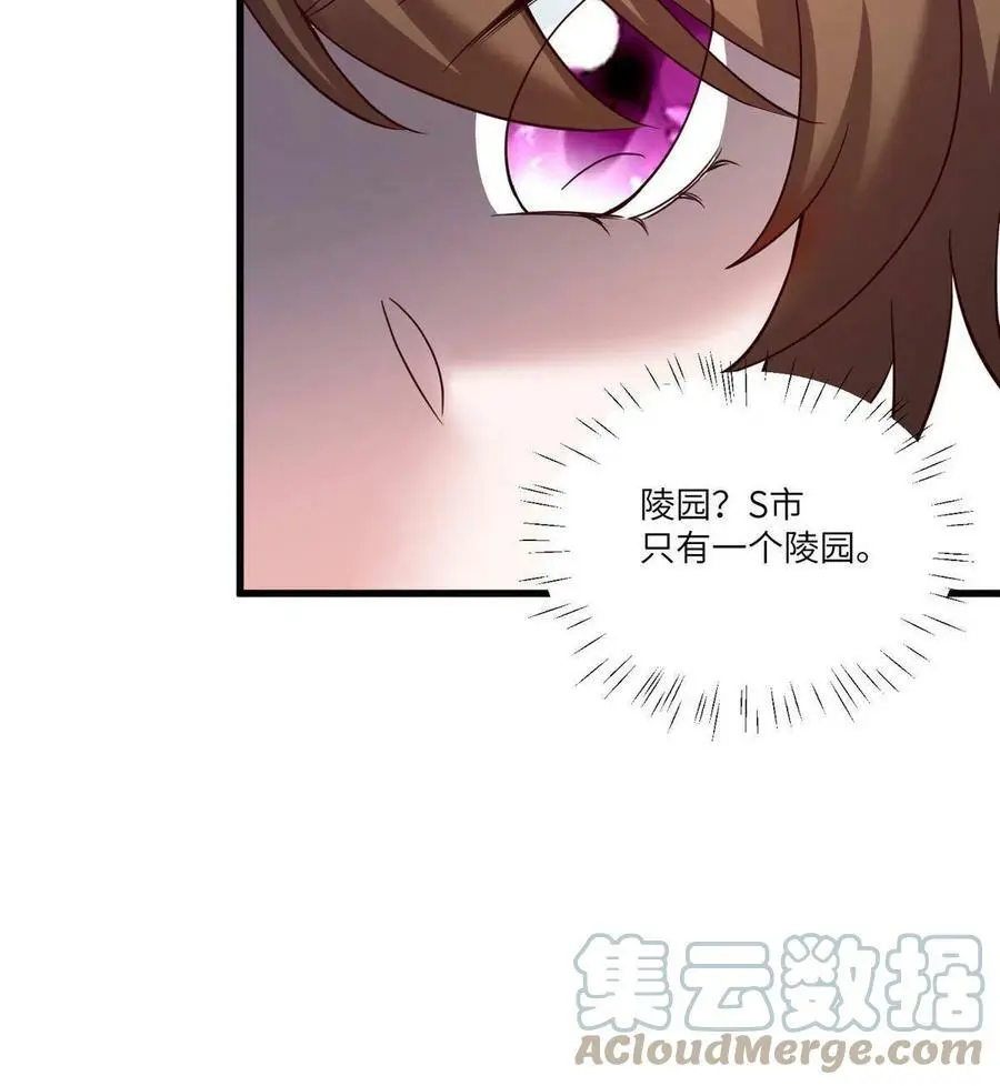 104 我不会让替身文学发生！48