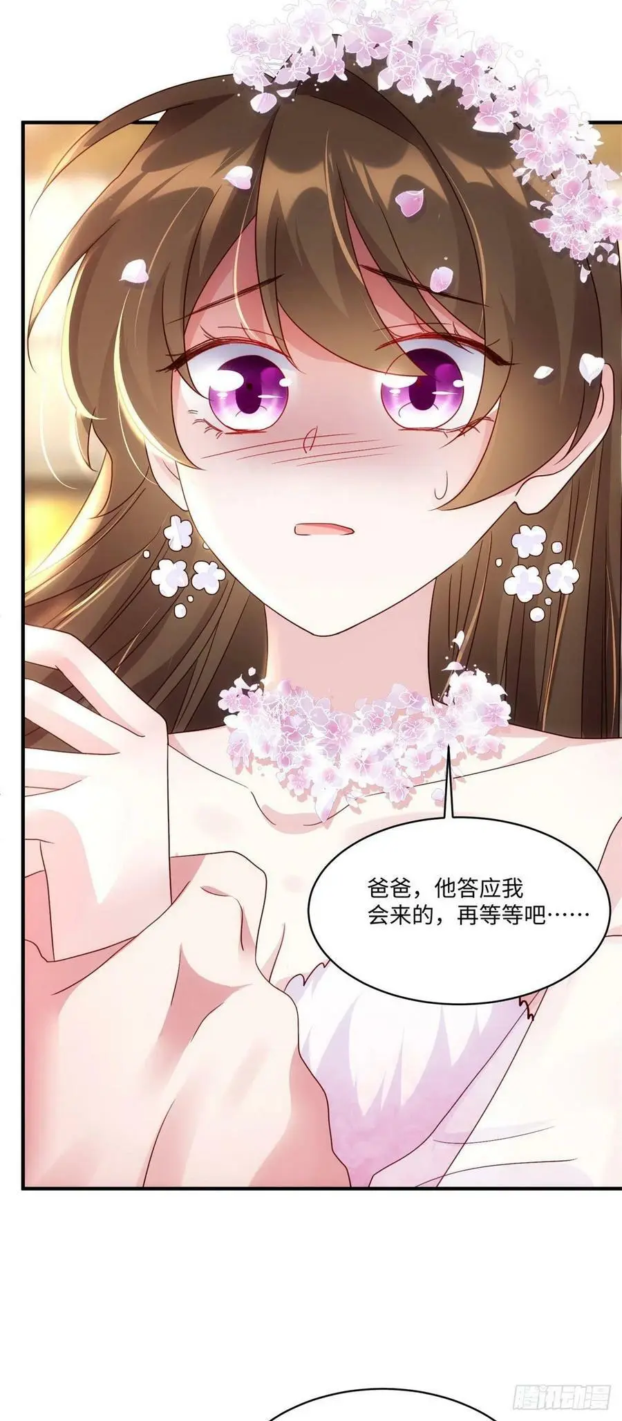 50 费南城，你明明说过会来的32