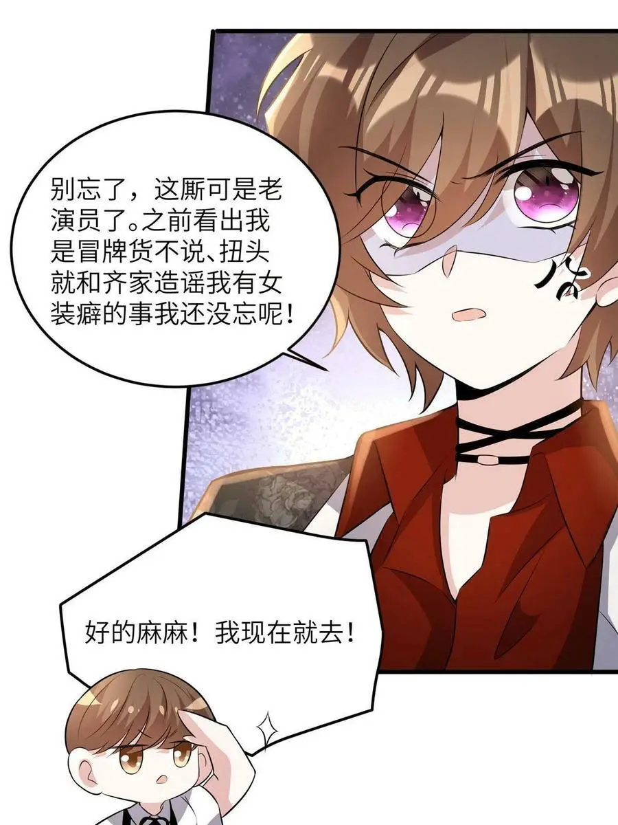 110 给费南城擦身子？4