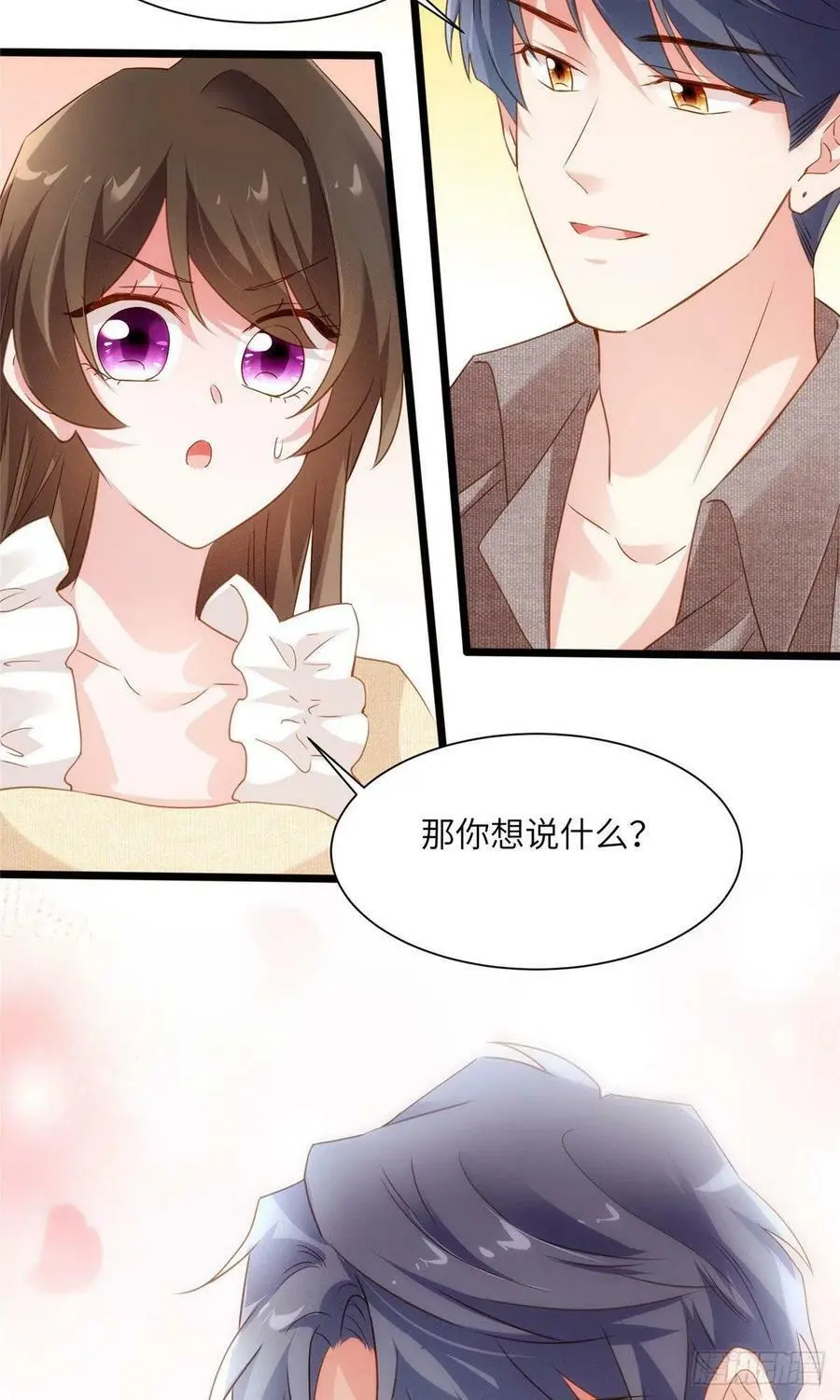 80 早上好，我的未婚妻46