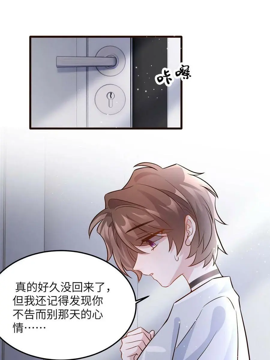 135 所有的等待都值得8