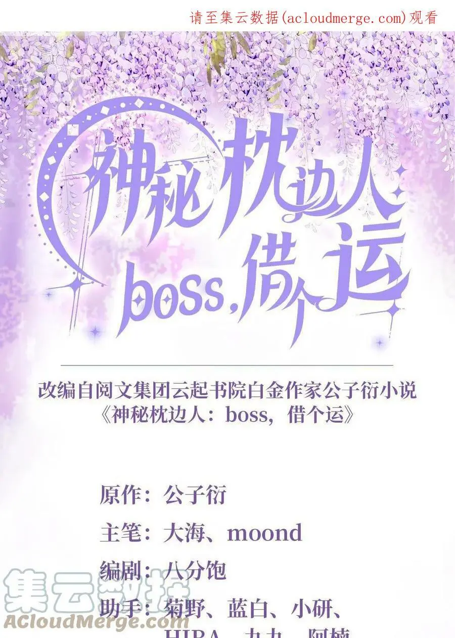 132 登记结婚！0