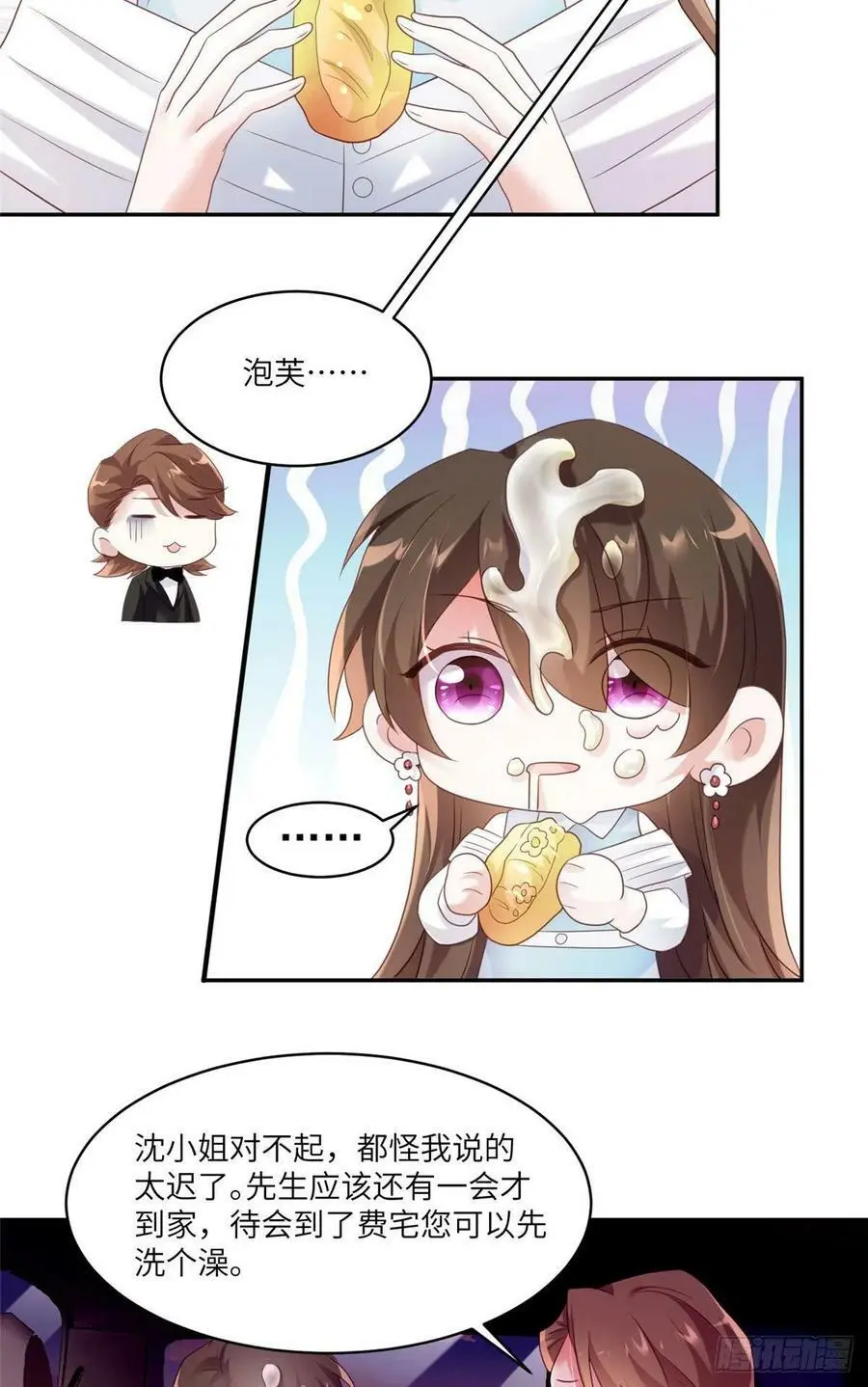 64 白竹，蹲局子去吧49