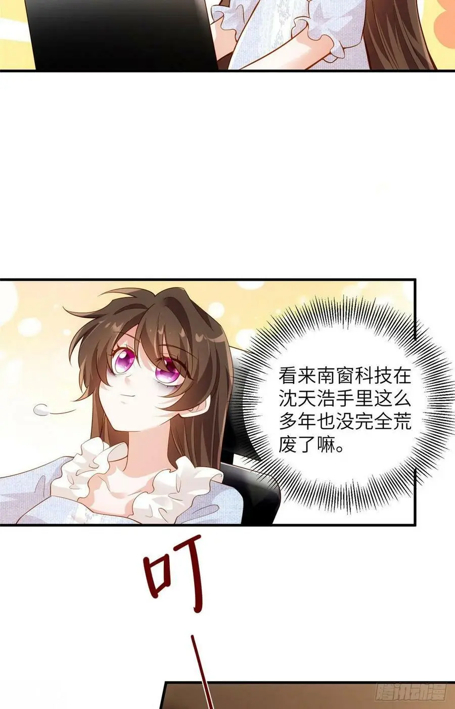 85 我们的孩子出生了？17