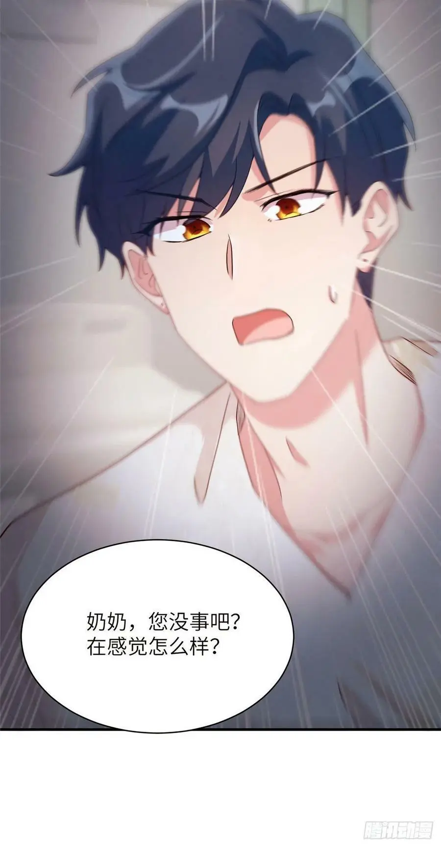 57 叫你一声沈妹妹15