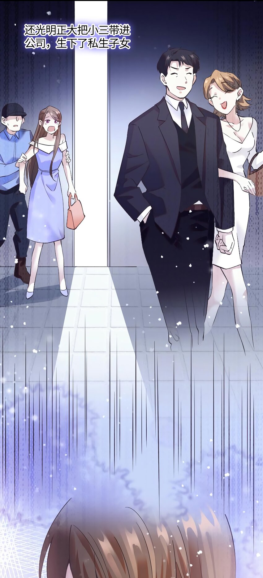 14 杀了个回马枪？21