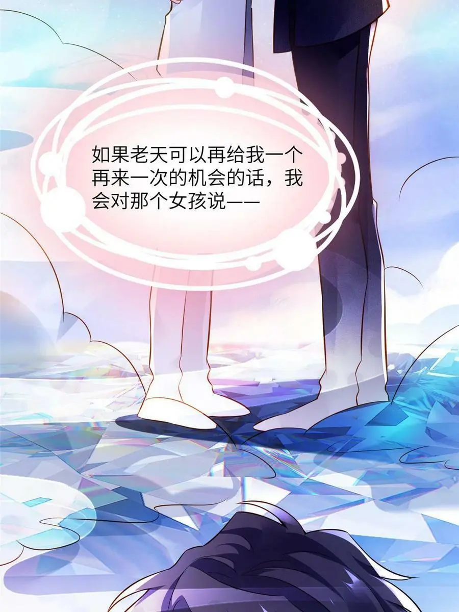130 浪漫求婚32