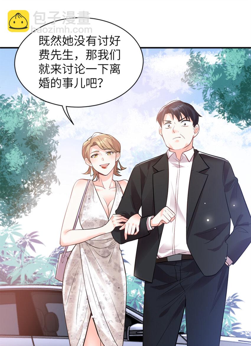 03 他就是喜欢我丑8