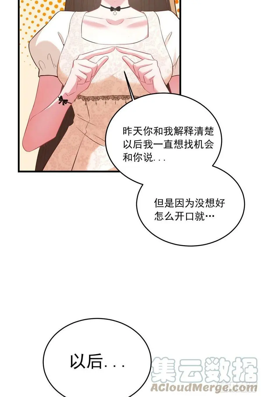 70 沈从心本尊，出现！18