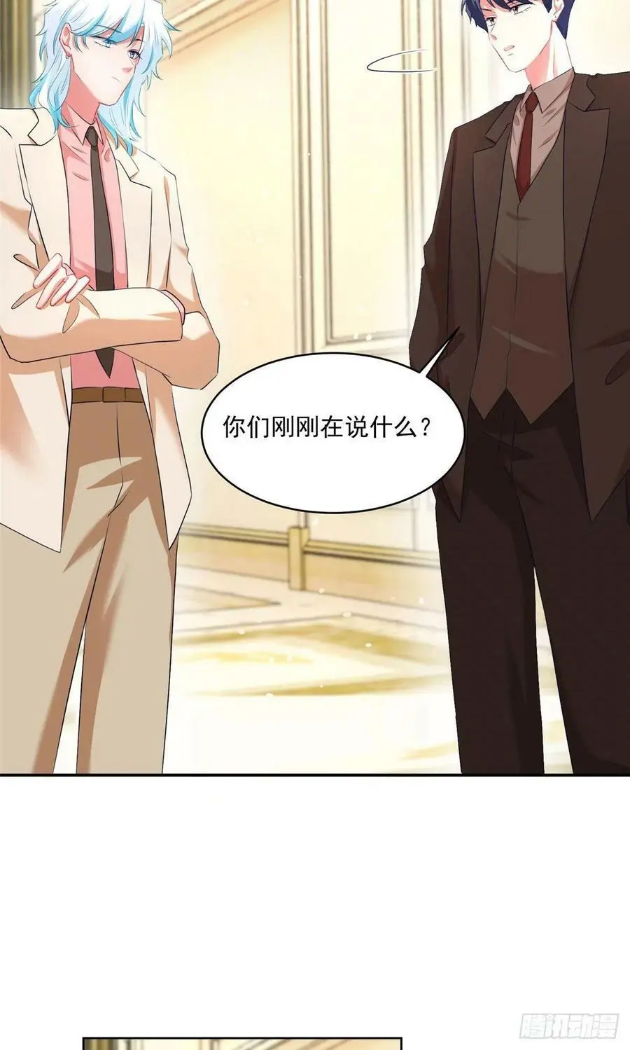 76 会不会，他其实找过我8