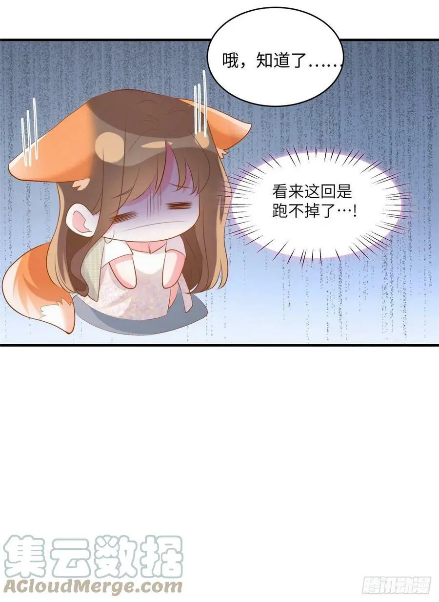 69 怎么看她都像我的小乌45