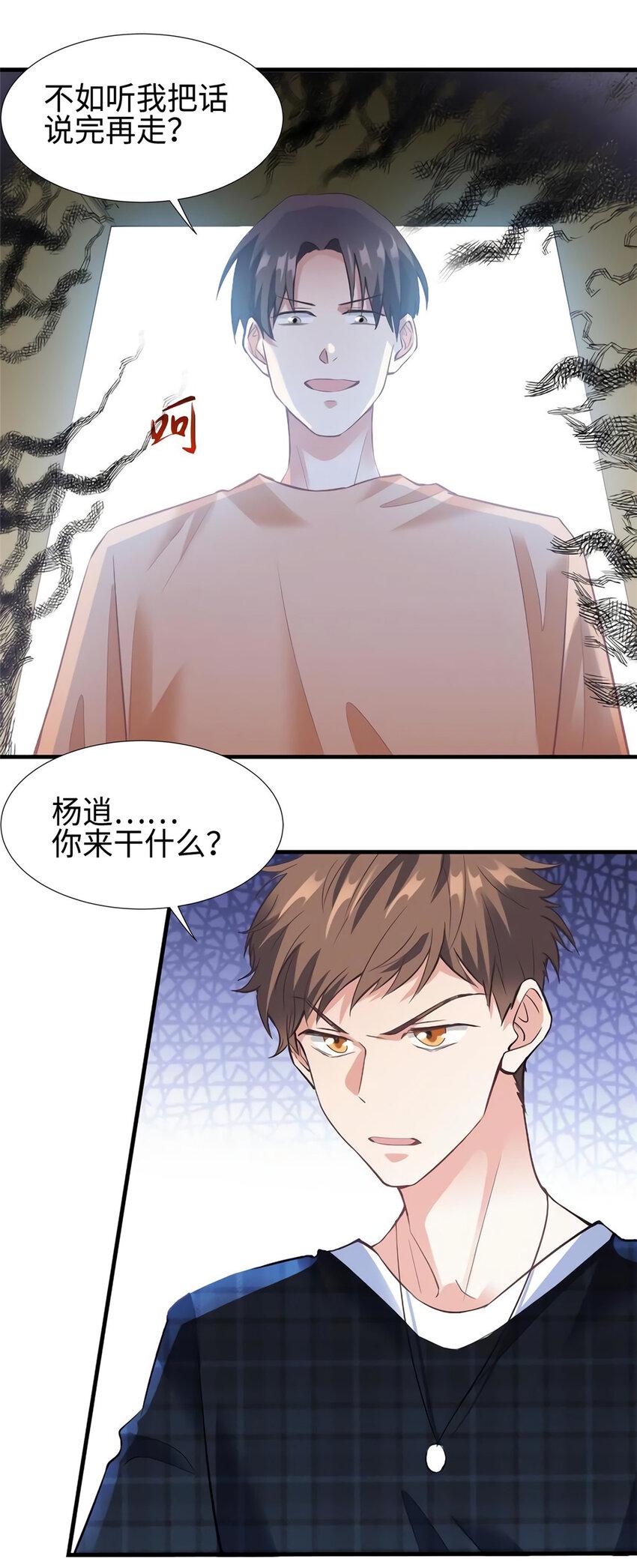 28 篮球场见！25
