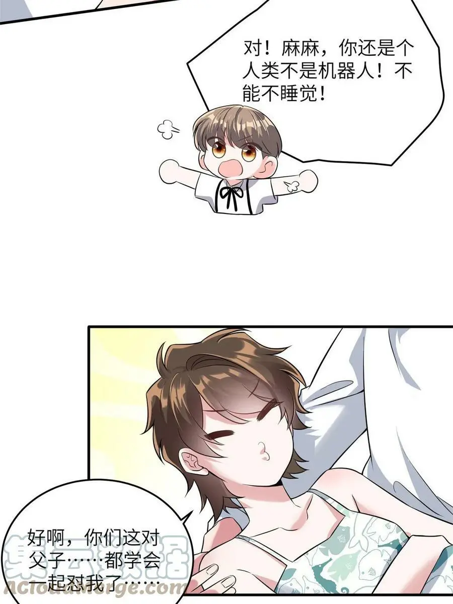 137 费小龟的来历39