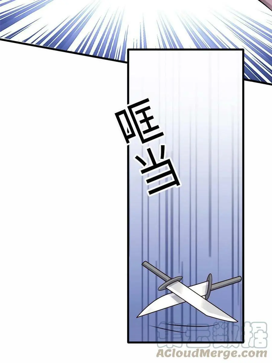 126 沈于归遇袭！21
