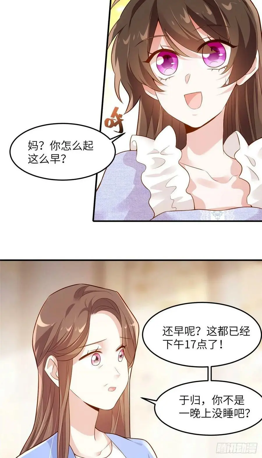 85 我们的孩子出生了？26