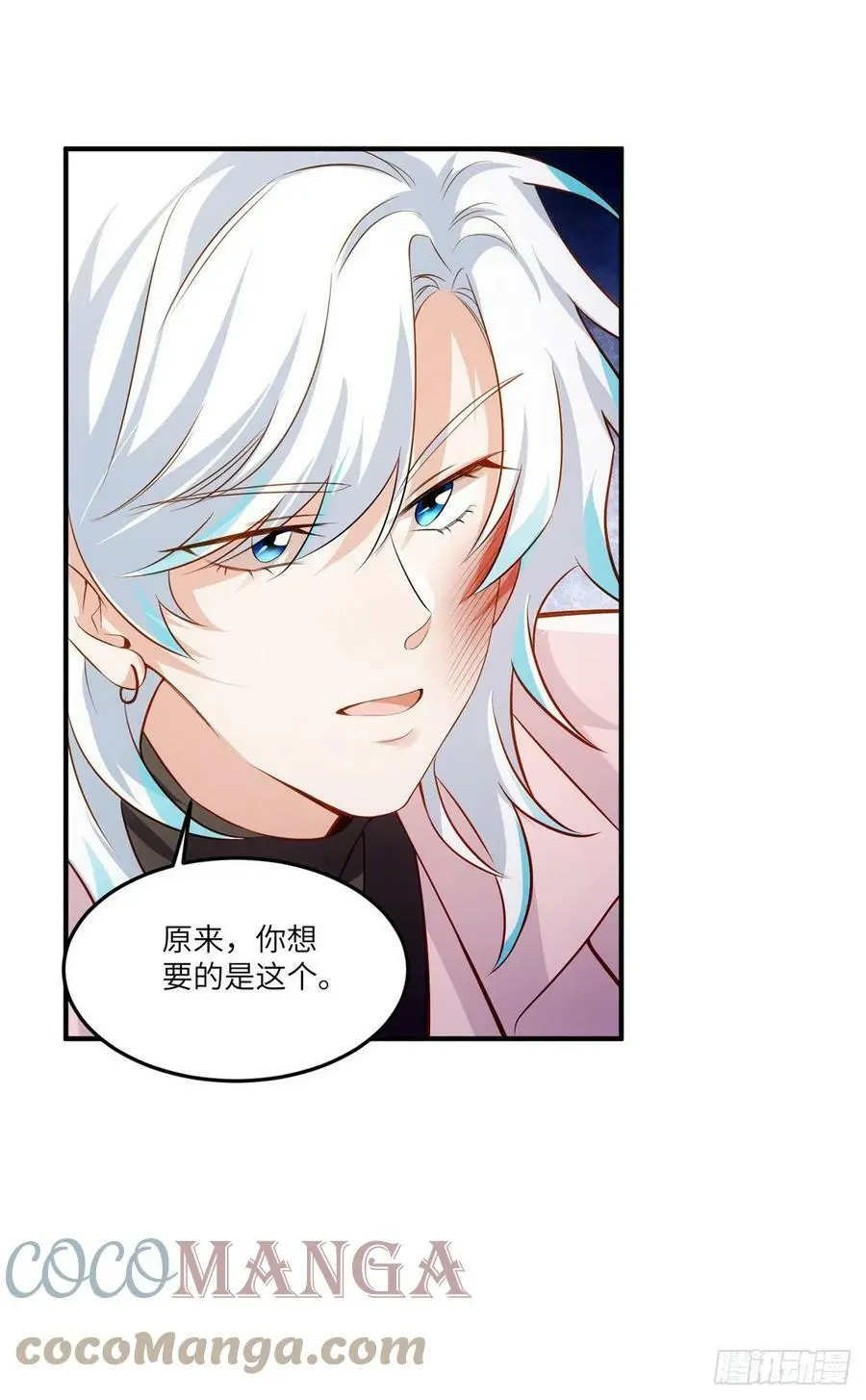 88 沈南窗的秘密33