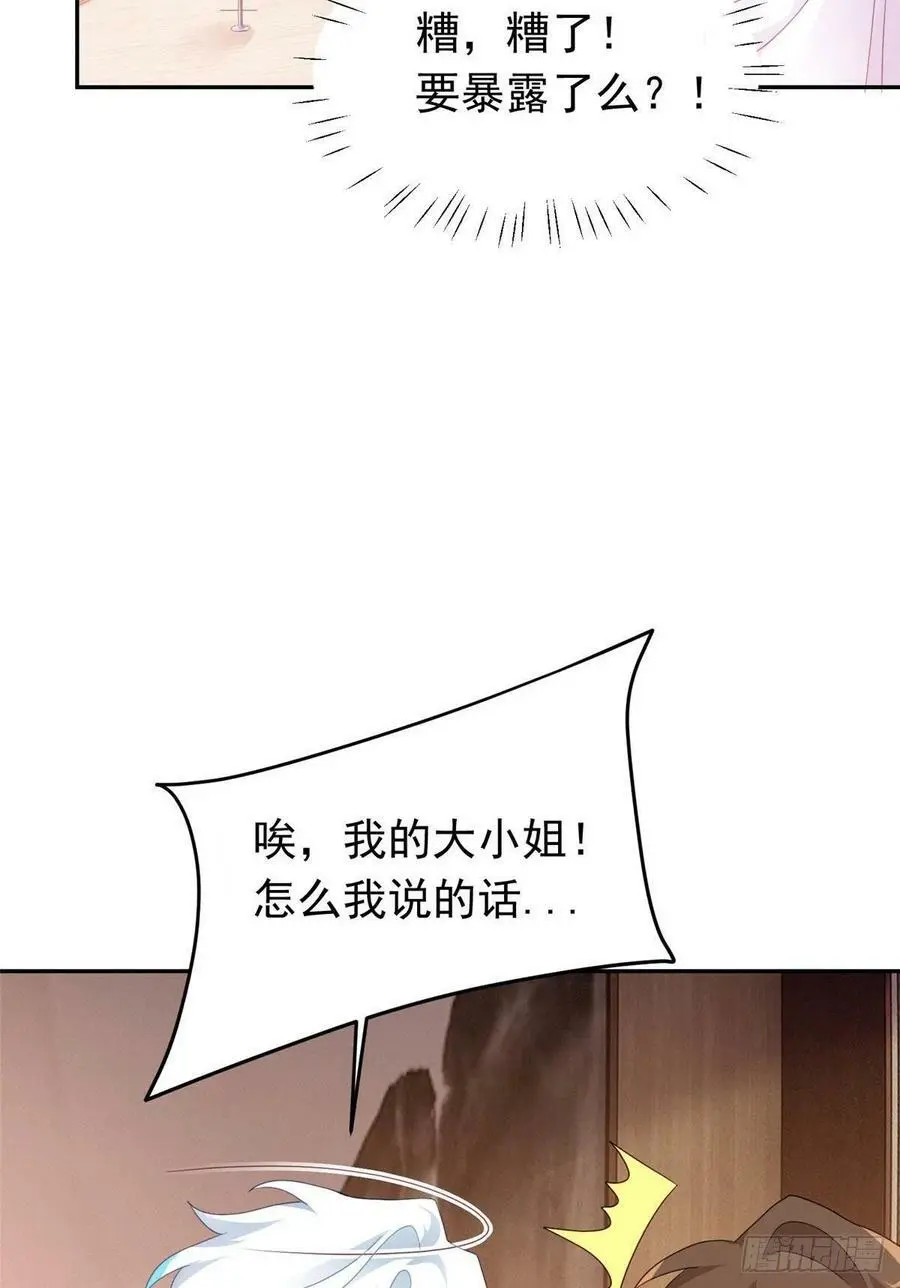 54 这大闸蟹怎么一股醋味35
